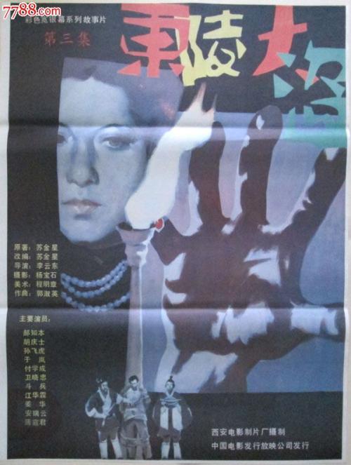 不动产证50年使用权