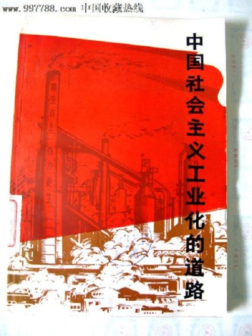 波兰护照模板假的多少钱